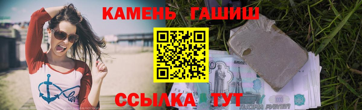 Гашиш VHQ  Гашиш  Псков  Вход с VPN  Гашиш хэш 