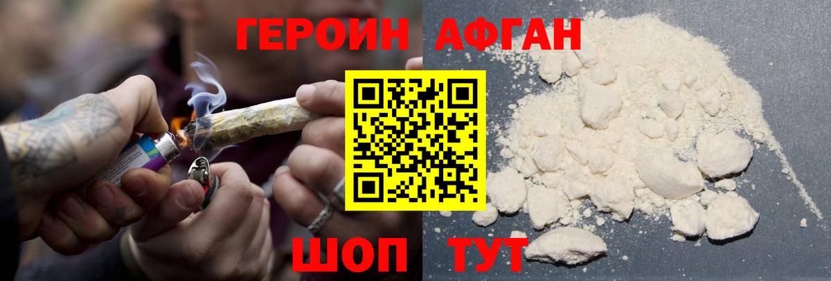 ГАШ  A PVP СОЛЬ   Псков  Меф   Вход с VPN  Конопля  Cocaine  Купить 