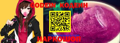 альфа пвп Тверь