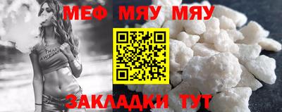 каннабис Татарск