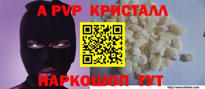 метамфетамин Тара