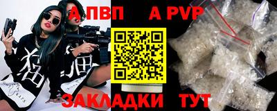 метамфетамин Тара