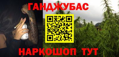 каннабис Татарск
