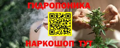 каннабис Татарск