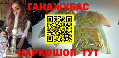каннабис Татарск