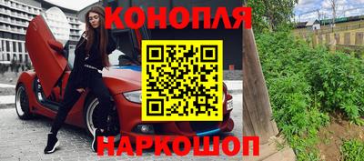 каннабис Татарск