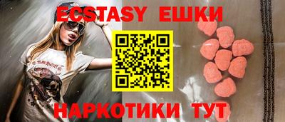 метамфетамин Тара