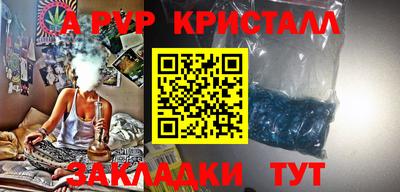 каннабис Татарск