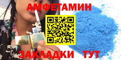метамфетамин Тара