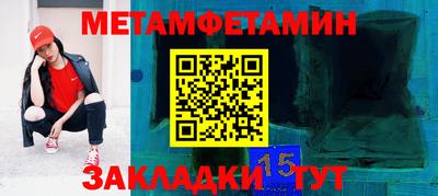 альфа пвп Тверь