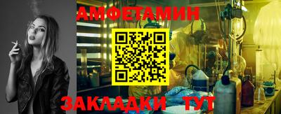 метамфетамин Тара