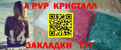 метамфетамин Тара