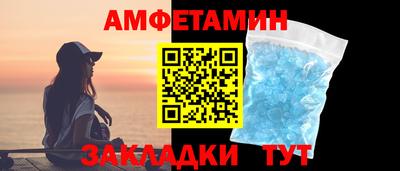 метамфетамин Тара