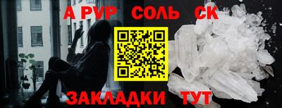 каннабис Татарск