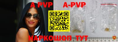 альфа пвп Тверь
