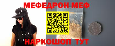 метамфетамин Тара
