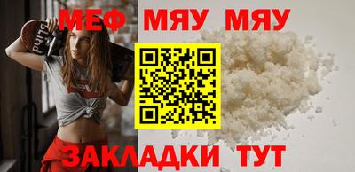 каннабис Татарск