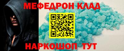 метамфетамин Тара