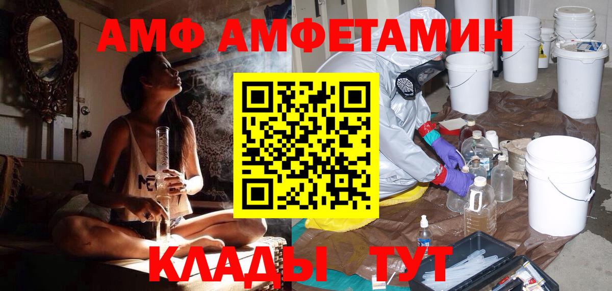 МЕТАМФЕТАМИН винт Псков