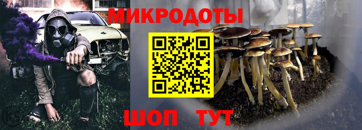 Амфетамин Псков