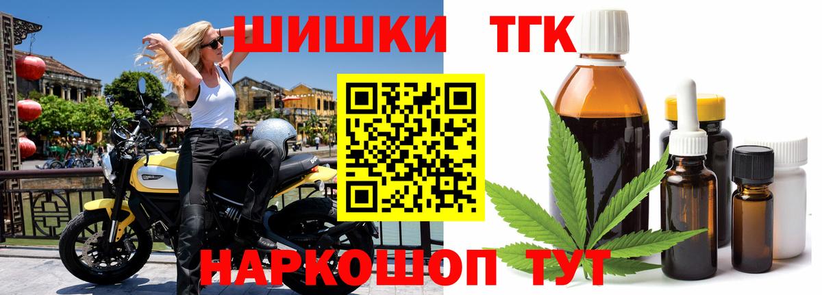 Канабис AK-47 Псков